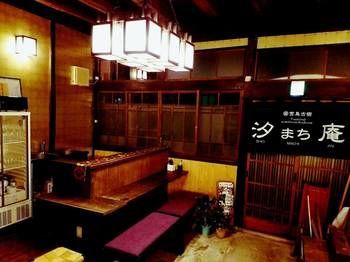Miyajima Machiya Hotel Shiomachi-An Hatsukaichi Eksteriør billede